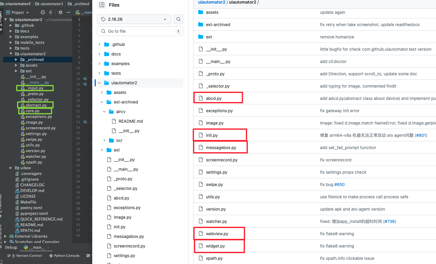 UIautomator2-v3.1.0源码解读 | 灰灰的新屋